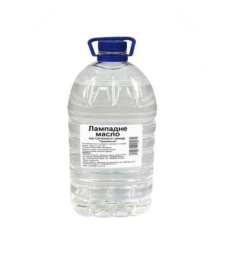 Lamp oil