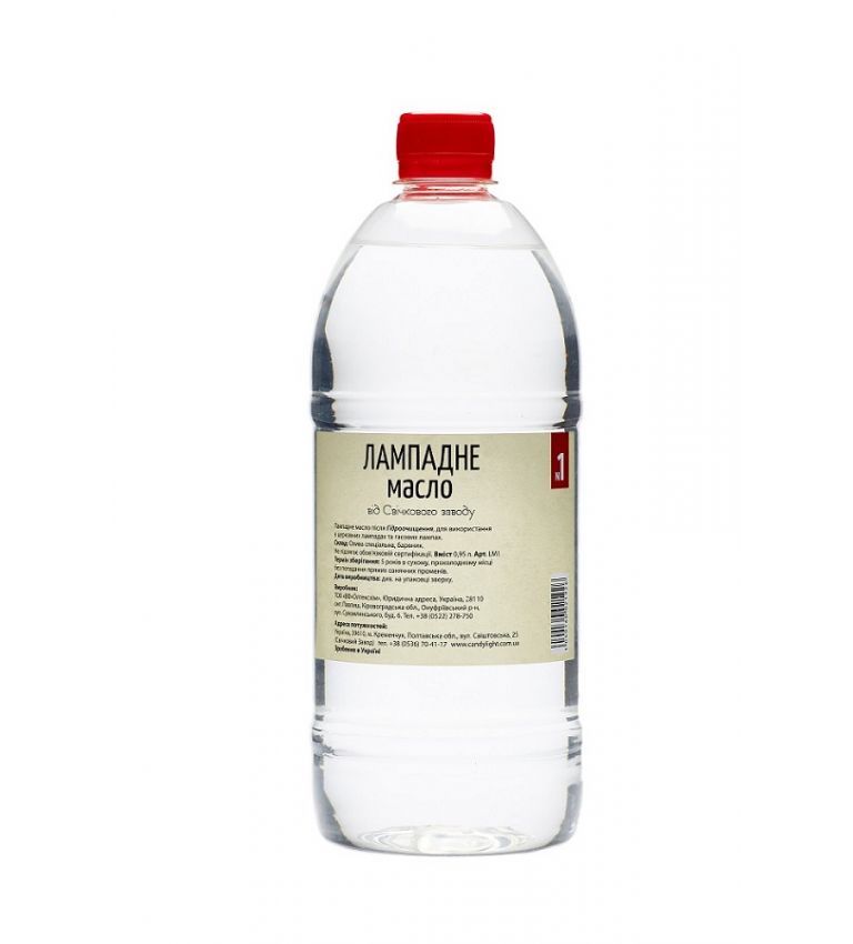 Lamp oil