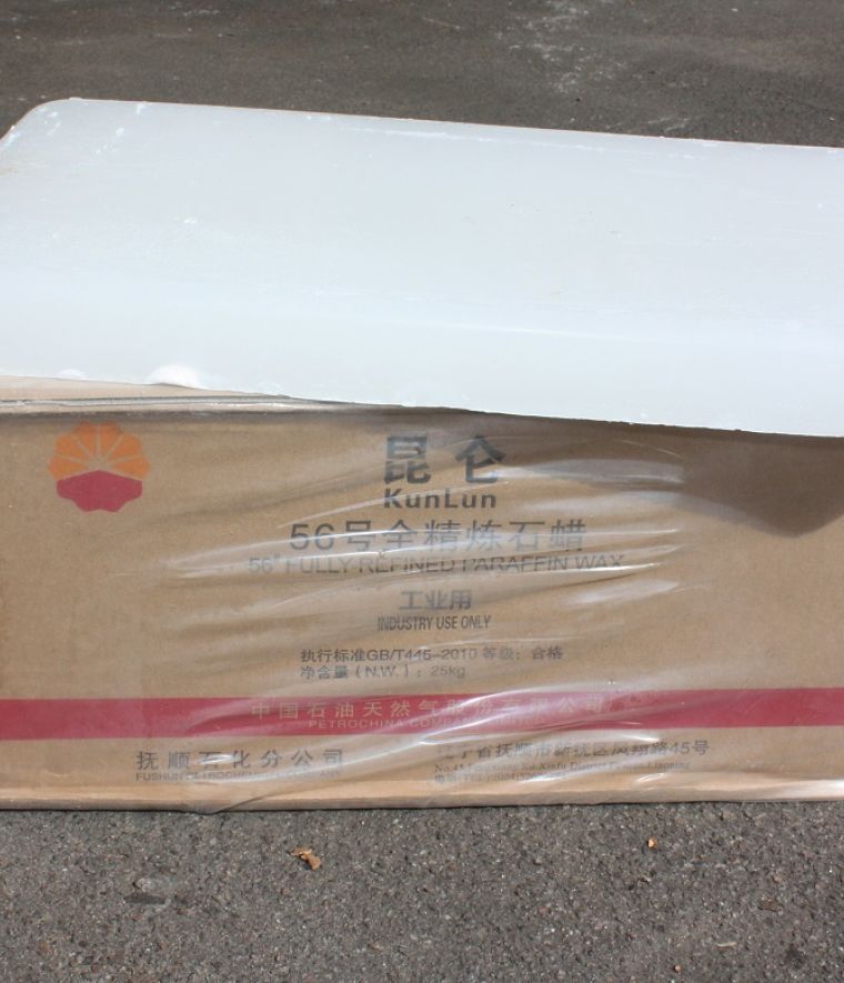 Продажа Парафин МОЛ 5759